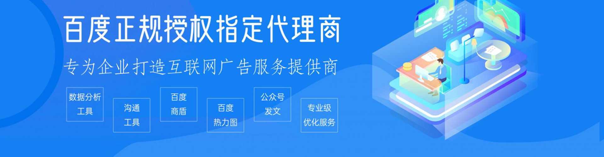 七里河推广开户