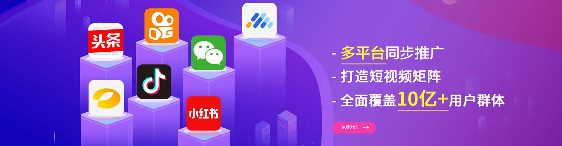 七里河微博信息流